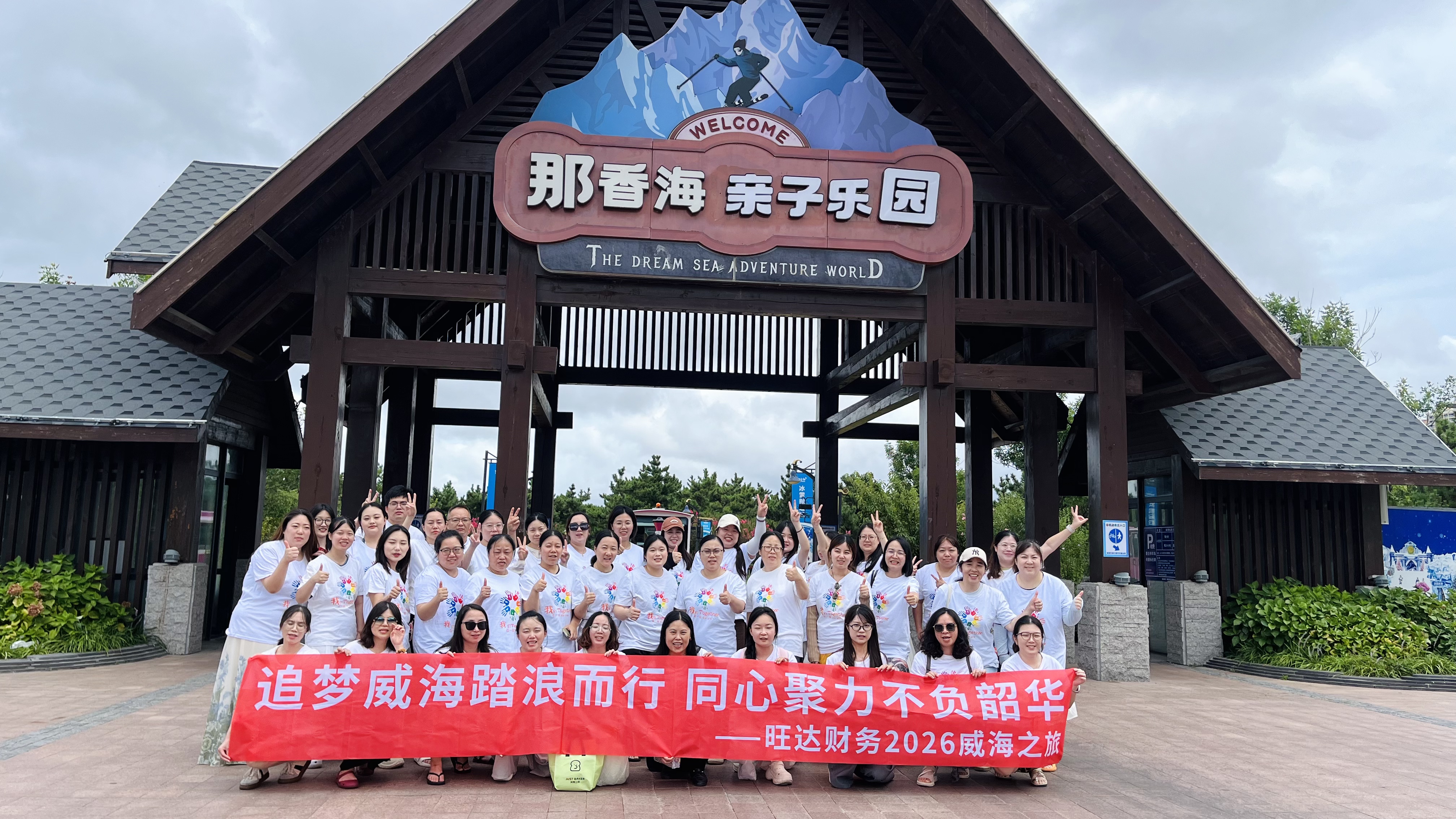 财务顾问